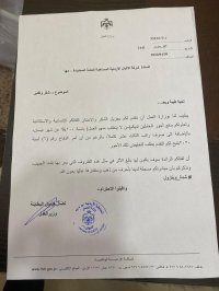 وزارة العمل تشكر شركة ألبان "مها" لصرفها كامل الرواتب لكافة العاملين فيها الى جانب الثالث عشر