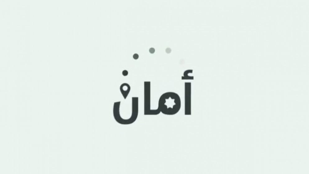 إرسال تنبيهات عبر تطبيق أمان لـ 39 مخالطا للطبيب المصاب