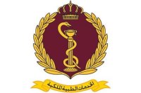 منصة لإعادة حجز المواعيد الفائتة في الخدمات الطبية الملكية