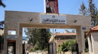 السماح بعودة عمل الأكاديميات والمراكز والأندية بالمدارس الخاصة