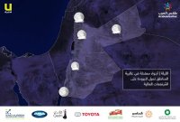 طقس الليلة | أجواء معتدلة في غالبية المناطق تميل للبرودة على المُرتفعات العالية