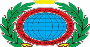 المركز الجغرافي يستقبل طلب خدماته إلكترونياً