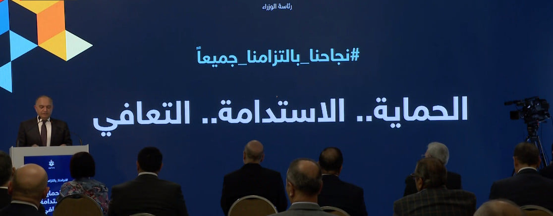 العضايلة: نشهد سيطرة جيدة على عدد الإصابات المحلية