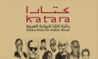 كاتبة أردنية تفوز بجائزة كتارا القطرية عن فئة المسرحية القصيرة