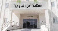 "أمن الدولة" تفرغ من سماع بيّنات النيابة في قضية الدخان