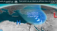 كتلة هوائية أبرد من المعتاد قادمة إلى الأردن.. تفاصيل