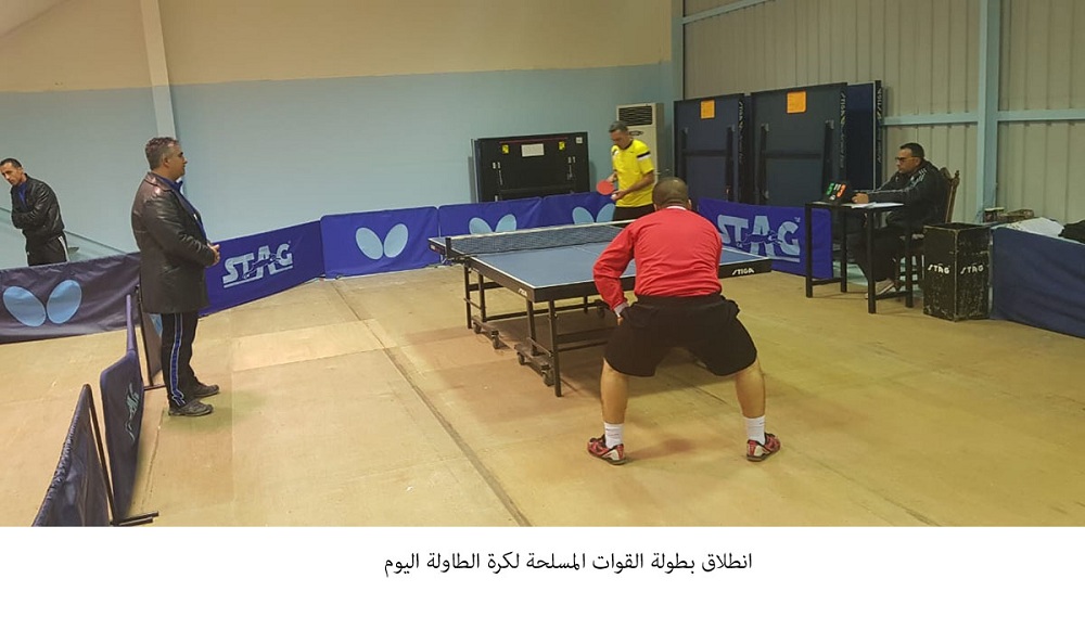 بطولة القوات المسلحة لكرة الطاولة تنطلق الاثنين