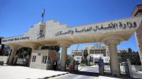 تسليم مشروع مركز صحي المنصورة بالطفيلة الشهر المقبل