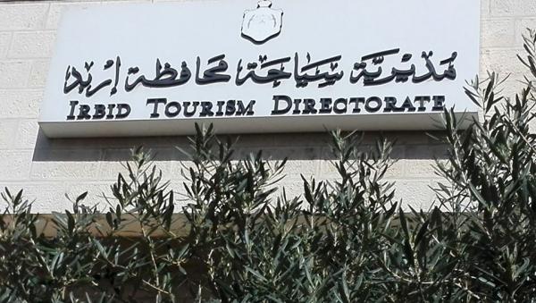 حركة سياحية نشطة تشهدها محافظة اربد