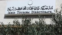حركة سياحية نشطة تشهدها محافظة اربد