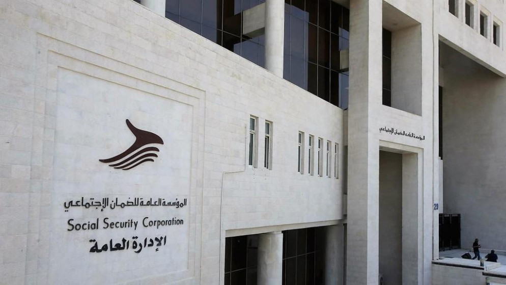 "الضمان"يستقبل  طلبات الاستفادة من برنامج  حماية