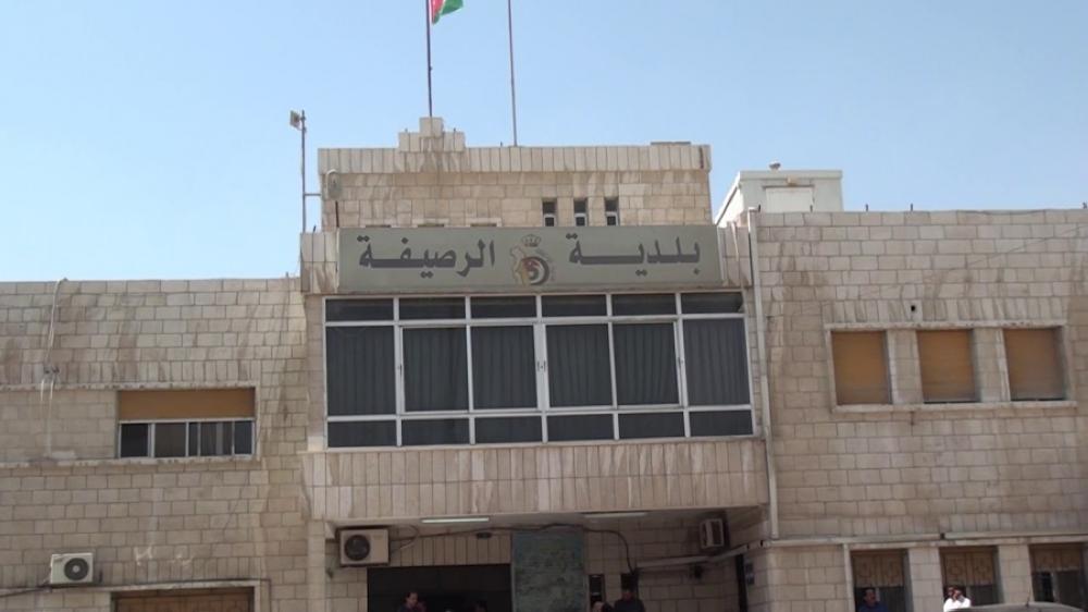 رئيس بلدية الرصيفة: الموازنة تخلو من أي عجز
