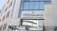هيئة تنظيم قطاع الاتصالات تشارك في اجتماع المجموعـة الأورومتوسطية لمنظمي الاتصالات