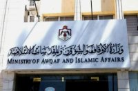 السماح بتشغيل المكيفات والمراوح في المساجد