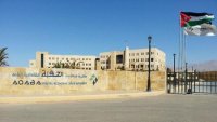 خصومات واعفاءات على رسوم الضرائب في العقبة الخاصة