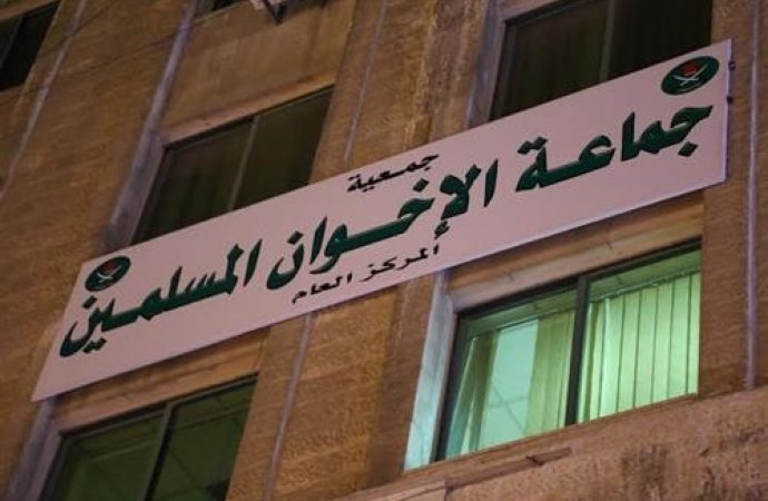 جمعية جماعة الإخوان المسلمين تدعم الملك في مواقفه ضد الاجراءات الصهيونية