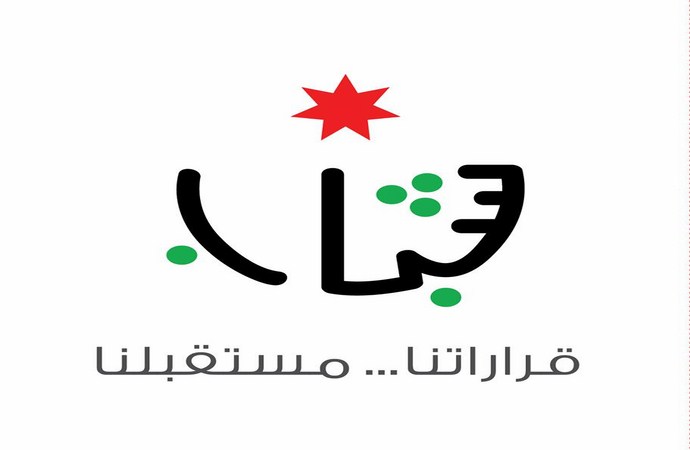 انطلاق فعاليات معسكرات الكشافة والمرشدات في الزرقاء