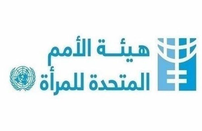 اليابان وهيئة الأمم المتحدة للمرأة تزيدان خدمات سبل العيش اللاجئات
