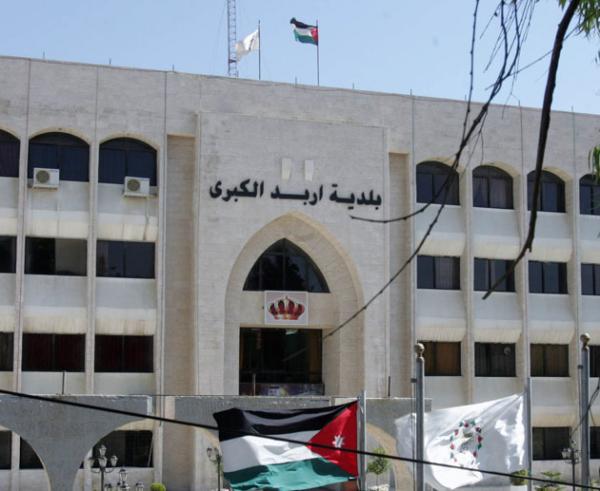 جدل بين بلدية اربد وغرفة التجارة حول سحب موظفين بالنافذة الواحدة