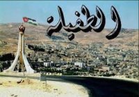 المطالبة بالإسراع في إنجاز مشروع متحف الطفيلة الاثري
