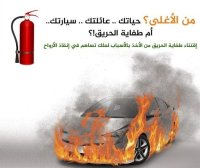 تحذير للسائقين بالأردن بعد حوادث احتراق المركبات