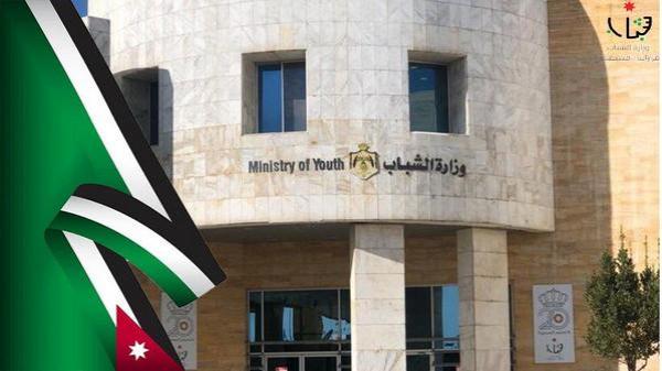 انطلاق أربعة معسكرات للشباب في الزرقاء