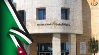 انطلاق أربعة معسكرات للشباب في الزرقاء