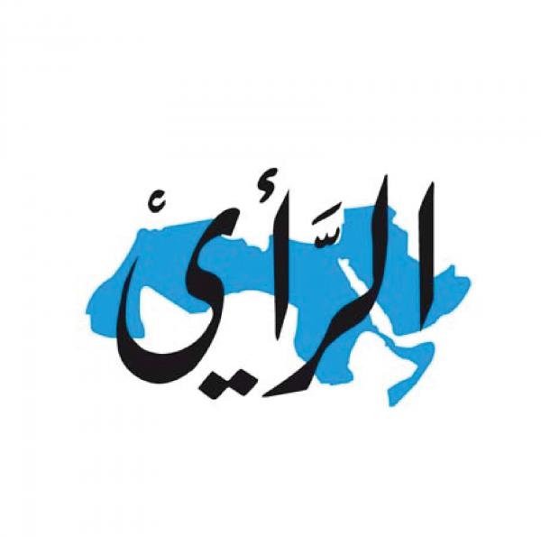 وفقة احتجاجية في الرأي الثلاثاء