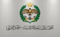 هام للمستفيدين من مكرمة أبناء العسكريين