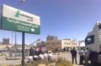النقابات العمالية: "لافارج" تحاول الالتفاف على مطالب اهالي الفحيص