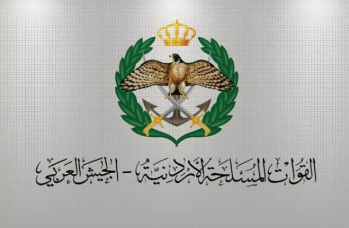 تقديم طلبات الاستفادة من المكرمة الملكية للدراسة الجامعية لأبناء العسكريين إلكترونيا