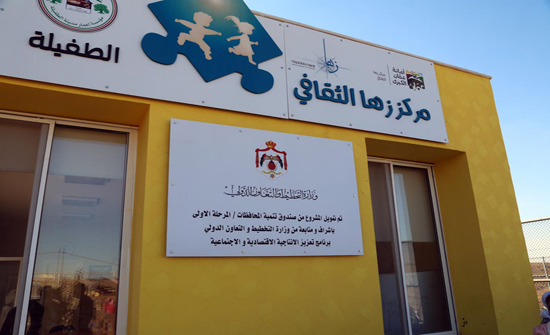 "زها الثقافي" ينظم 14 برنامجاً تدريبياً خلال كورونا بالطفيلة