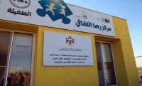 "زها الثقافي" ينظم 14 برنامجاً تدريبياً خلال كورونا بالطفيلة