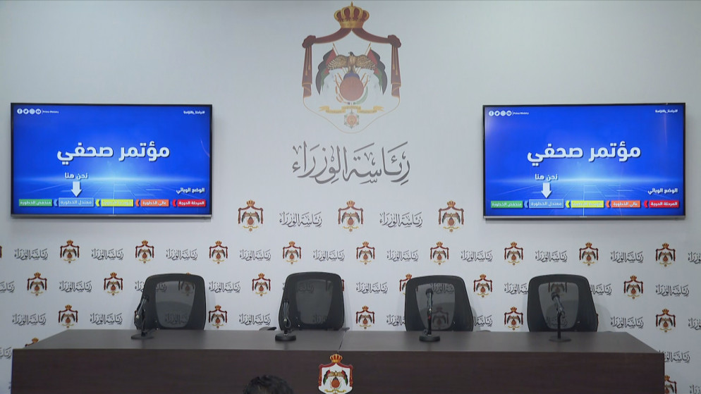 الحكومة تكشف إجراءاتها للحفاظ على المال العام ومكافحة التهرب الضريبي (بث مباشر )
