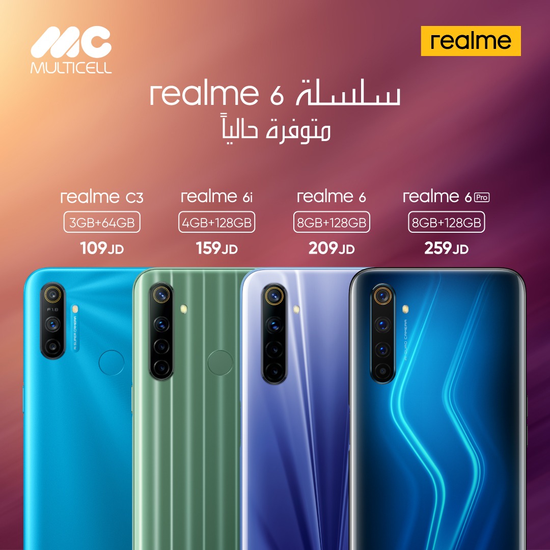 رسمياً .. إطلاق أجهزة realme 6&6Pro&6i&C3 في الاردن