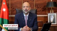 بالفيديو والتفاصيل .. الرزاز يتحدث عن حماية المال العام