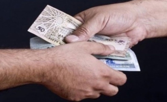 النساء ذات المستوى التعليمي العالي الأقل حرية في استخدام مواردهن النقدية
