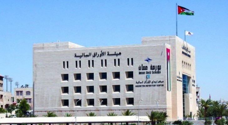 وضع إشارة الحجز التحفظي على أموال شركات (أسماء)