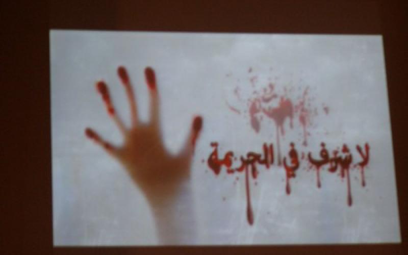 9 جرائم قتل أسرية بحق النساء منذ بداية عام 2020