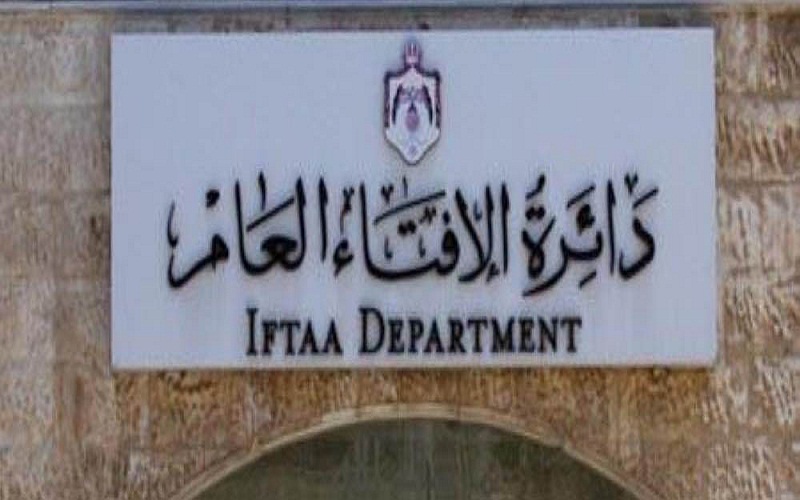 ترجمة الفتاوى إلى لغة الإشارة