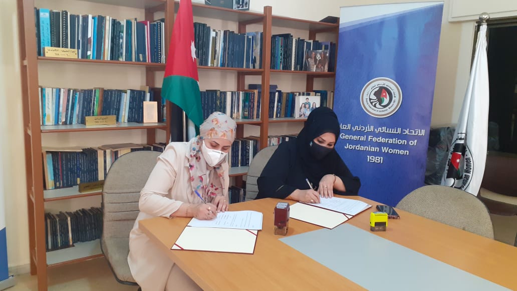 الإتحاد النسائي الأردني يوقع مذكرة تفاهم مع مركز العالم العربي للتنمية الديمقراطية وحقوق الإنسان