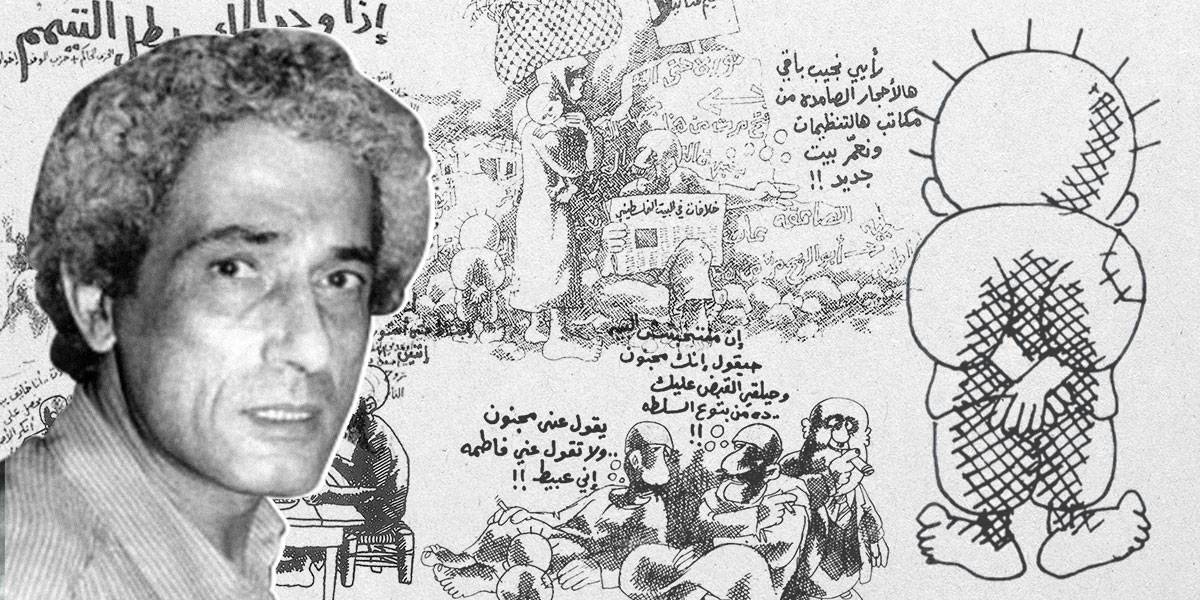 ذكرى اغتيال "ضمير فلسطين" ناجي العلي