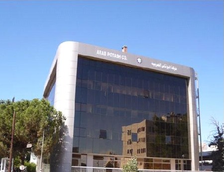 مصدر خاص : البوتاس العربية تحول ٨ ملايين و٦٠٠ ألف دينار للضمان الاجتماعي