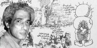 ذكرى اغتيال "ضمير فلسطين" ناجي العلي