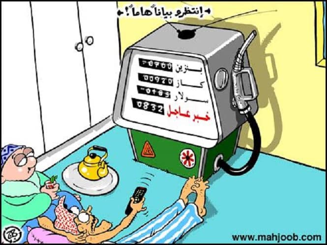 هل ترفع الحكومة أسعار المحروقات في أول أيام العيد؟