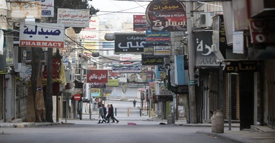 الصحة: لا توجه للحظر في عيد الأضحى