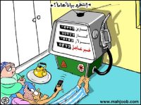 هل ترفع الحكومة أسعار المحروقات في أول أيام العيد؟