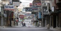 الصحة: لا توجه للحظر في عيد الأضحى