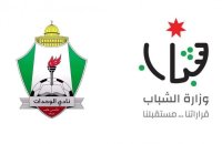 تشكيل لجنة مؤقتة لإدارة نادي الوحدات (اسماء)