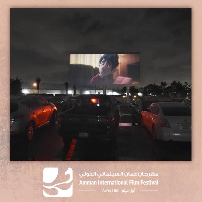 “سينما السيارات” في عمّان نهاية الشهر المقبل